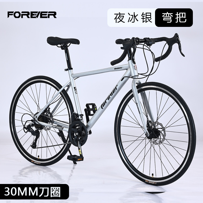 Permanent Road Bike with Internal Cable Routing, Suitable for Male and Female Students and Adults, Aerodynamic Racing Bike with Curved Handlebars, Lightweight Gear-Shifting Bicycle, 700C Permanent Road Bike with Internal Cable Routing, Suitable for Male and Female Students and Adults, Aerodynamic Racing Bike with Curved Handlebars, Lightweight Gear-Shifting Bicycle, 700C