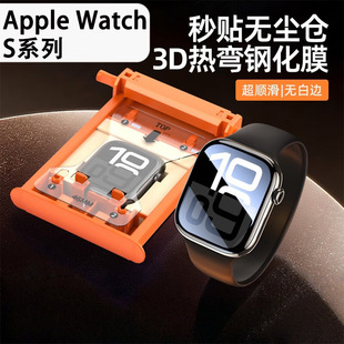 �m���O��iWatchS1142mm3D����ȫ�����w�������o46mm��λ���N�ֱ�