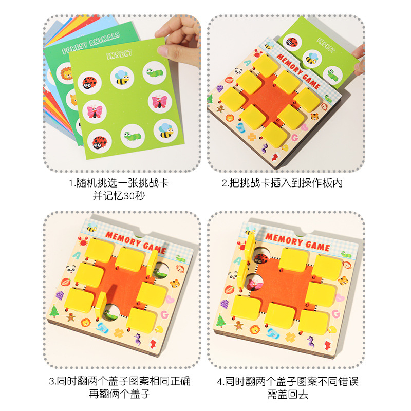 Juegos de ajedrez de la memoria de los niños, entrenamiento del pensamiento lógico, desarrollo de la inteligencia, juguetes educativos de la primera infancia Montessori, 3-6 años