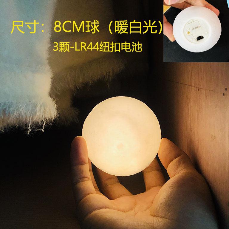 Led発光球灯バーファッションテーブルランプktv清吧雰囲気灯寝室カフェ円形装飾小夜灯|undefined