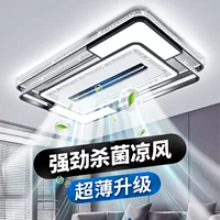 2025 новый стиль гостиная без листьев вентилятор вентилятор Zhongshan Кристалл современный простой потолочный вентилятор спальня потолочный светильник