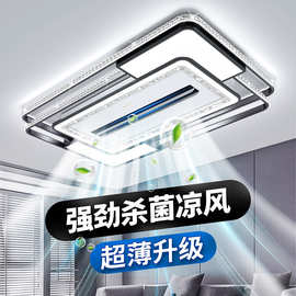 新款客厅无叶风扇灯中山灯饰水晶现代简约吊扇卧室吸顶灯具大全