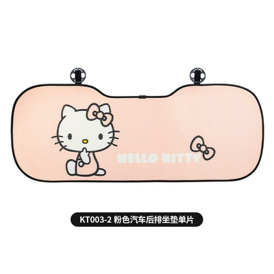Seat cushion, seat cover, Cushion Cute Three-piece Breathable Chair - kt003-2-pink-rear-seat-strip
