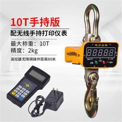 10톤 빨간색/녹색 문자(휴대용 디스플레이)