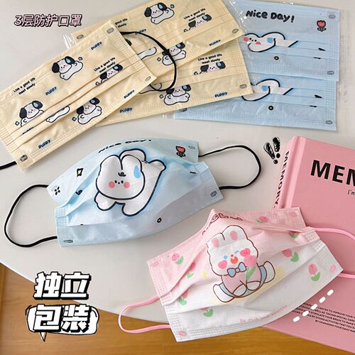 Original independent packaging disposable breathable cartoon color printing student wholesale