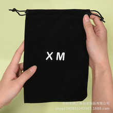 厂家现货黑色绒布袋首饰小布袋天鹅绒束口袋植绒布抽绳袋吹风机袋