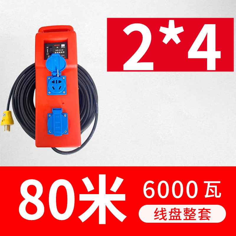ABS anti fall and waterproof portable construction site mobile socket distribution box, temporary de