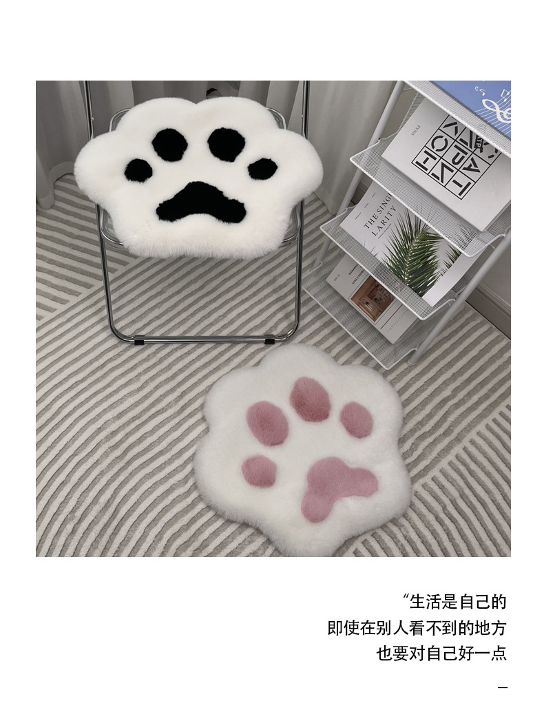 Ins Style Cute Cat Claw Chair Cushion Small Footprint Cushion Computer Leisure Chair Stool Cushion Dressing Table Floor Mat Carpet