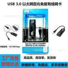 Sֱۿ羳NUSB 3.0 оW