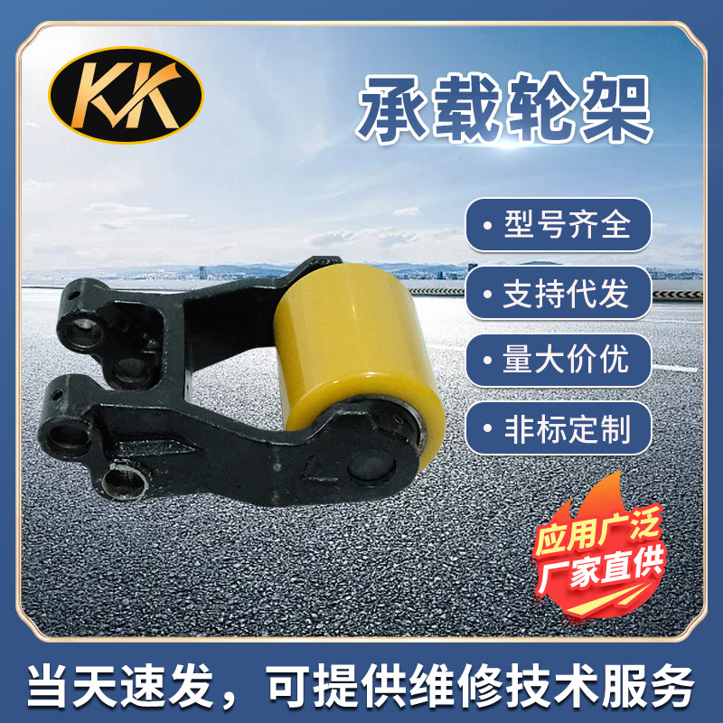 永恒力EJR120叉车承载轮架总成85*110/115-25，件号51200640 单轮