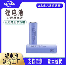 _21700 40ER늳4000mAh 3Cоo˙CL늳