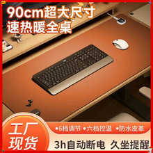 ����ӟ�|����90x40�ӟ���ˉ|����l��ů�։|�k����ݰl�ᔵ�@