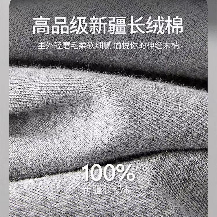 100%纯棉保暖内衣秋衣秋裤套装男士中圆领全棉打底棉毛衫加厚保暖|undefined