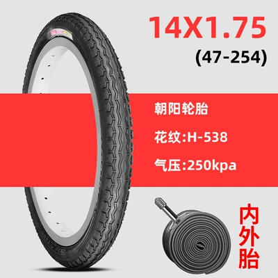 Mountain Bike Inner – Non-industrial tires - 14x175-chaoyang-tire-inner-tube