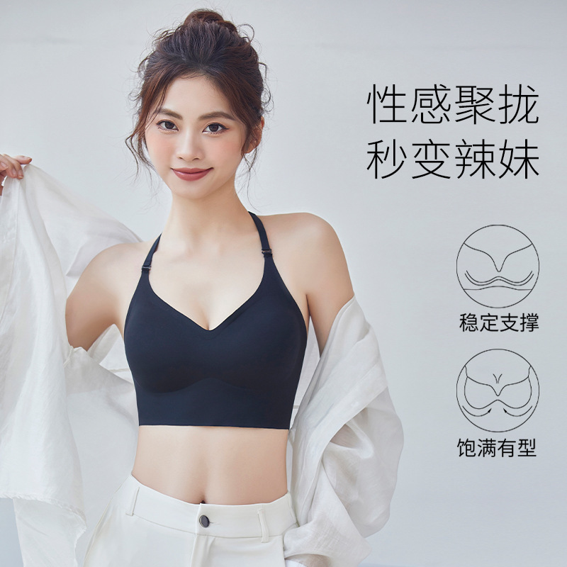 大U型無痕美背內衣女一體式固定杯內搭掛脖露背聚攏無鋼圈文胸罩