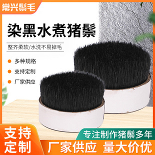 ���ƺ�ˮ���i�����lë�L38mm����ë�׼�ˢ��ë Ⱦ���i�� Ұ�ië