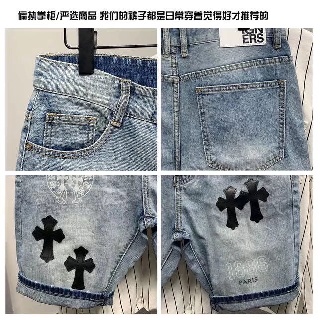 2024 Hong Kong Style South Korea Ins Trendy Retro Japanese Style All-match Loose Straight Denim Shorts Casual Pants Trendy Men's Students