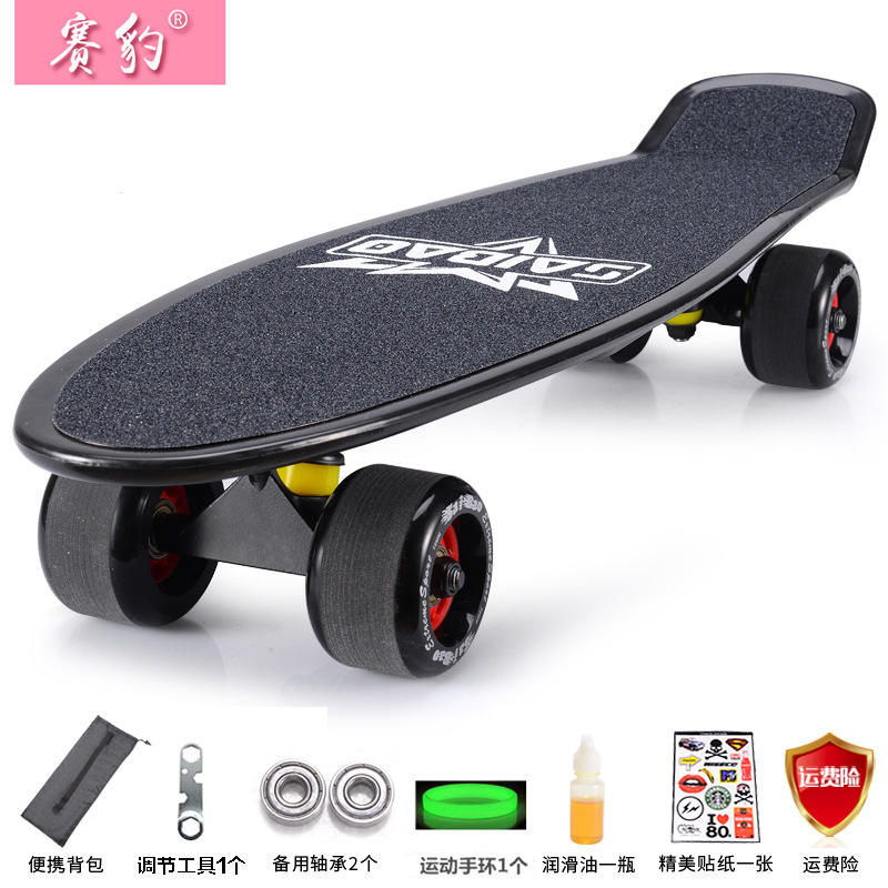 Saibao Teenagers Brush Street Big Fish Board Scooter Small Fish Board for Boys and Girls Adult Four Wheel TikTok Skateboard Beginners