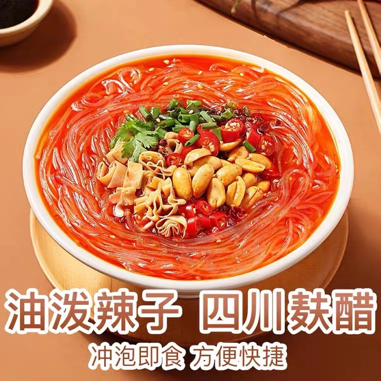 Bai Cao Wei 120g Box with 6 Pkgs Spicy and Sour Instant Noodles, Wholesalers' Choice, Bai Cao Wei Spicy and Sour Instant Noodles