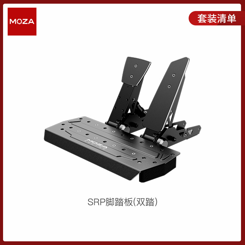 SRP doble pedal