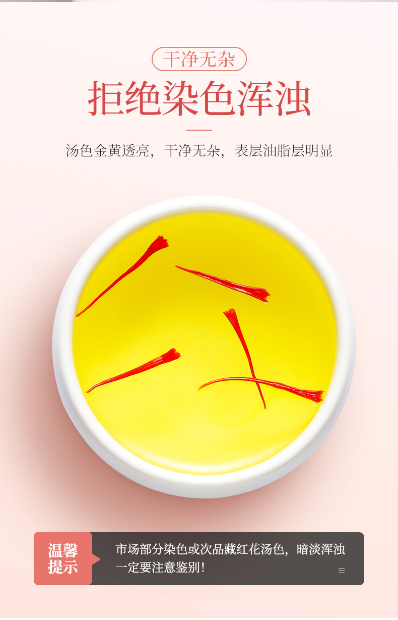 Premium Saffron Threads 3g Tin Gift Box Grade A Saffron for Cooking and Herbal Tea specifications