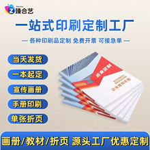 ��I�������Զ��ƮaƷ�f�����V��������ӆ��չ����˾��ɫӡˢ����