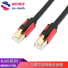 \Ͻf׾W CAT8f׾Wj̾ W40G2000MHZ