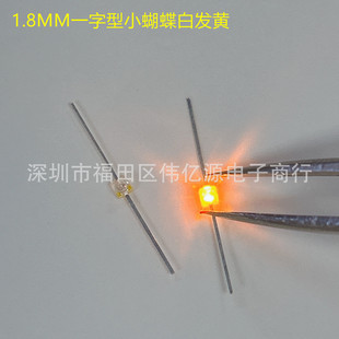 1.8MM һ����С���� �װl�S LED �l����O�� ���� ���� �F؛����