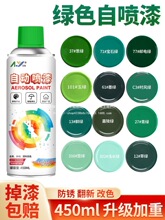 �Gɫ�Ԅ��֓u�ԇ���ݾGī�G�O���G���[�G��G܊�Gɫ��܇���ᇊ��