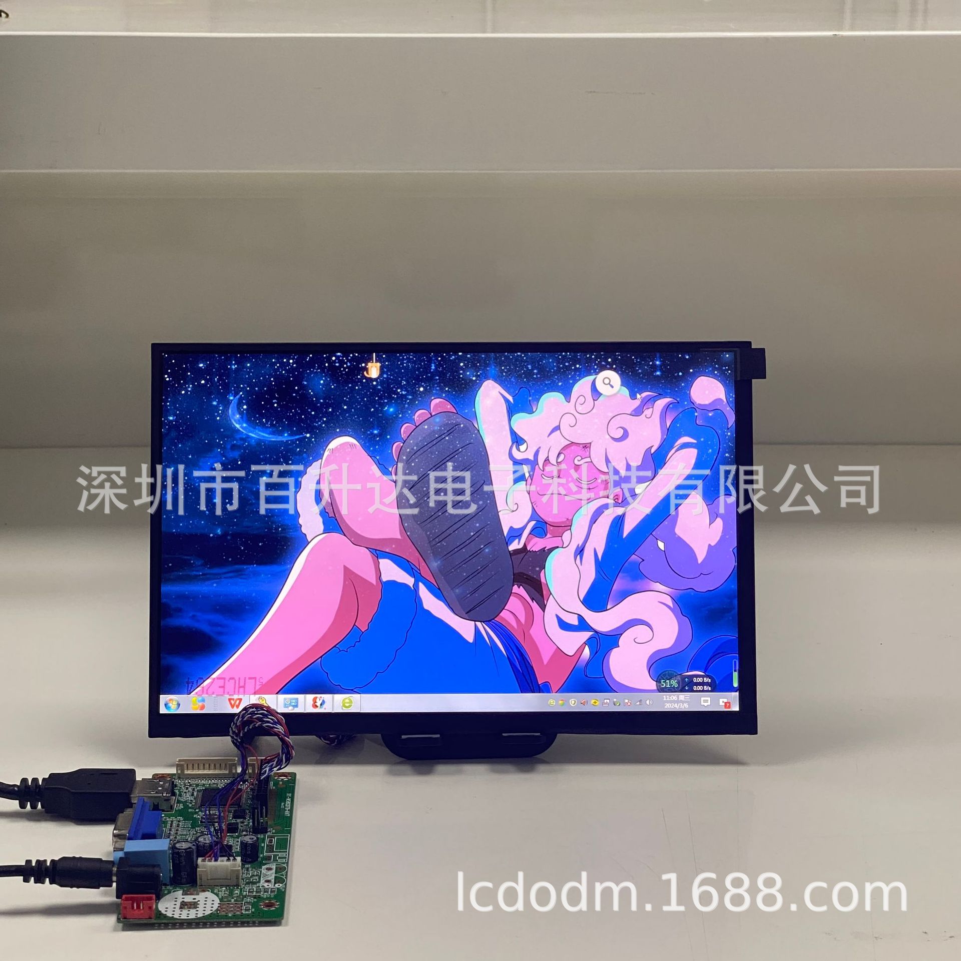 BOE10.1寸A规LCM液晶模组1280*800亮度350-GV101WXM-NN0商用广告