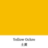 Earthy yellow