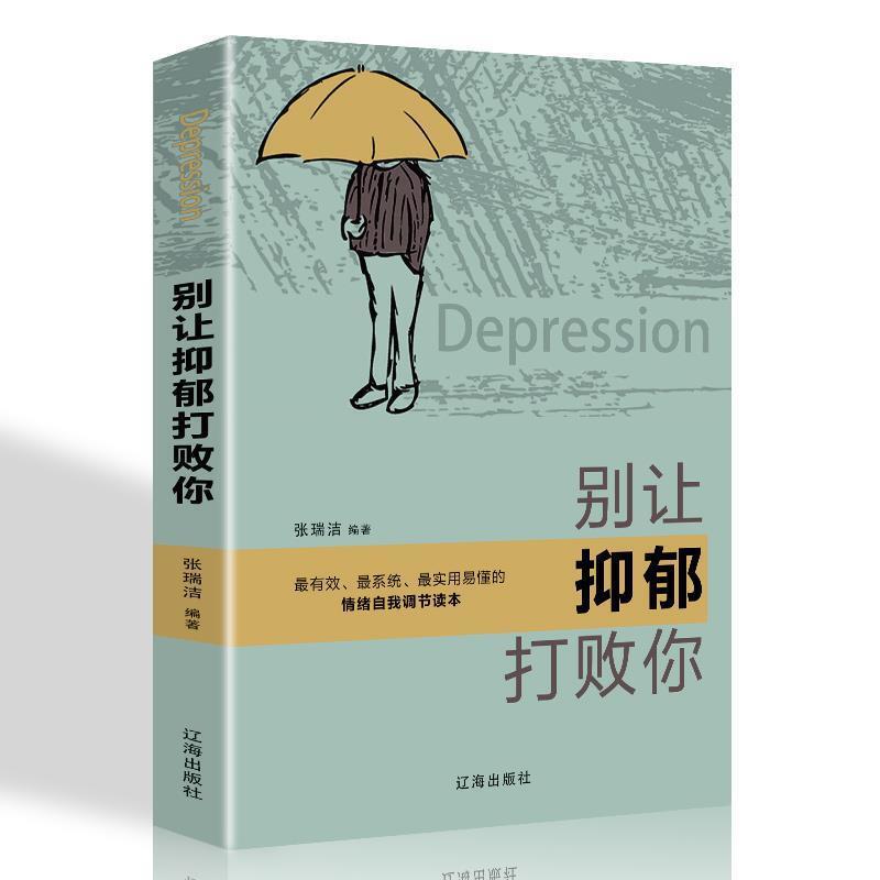 Don't Let Depression Beat You Depression Psychology Books Mindfulness Cognitive Therapy for Depression Inspirational Books