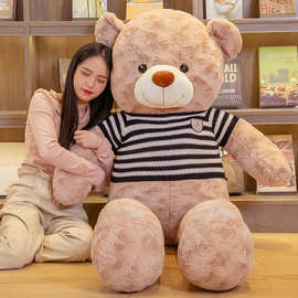 泰迪熊毛绒玩具公仔穿衣玫瑰熊送女生生日礼物抱抱大熊大号毛绒