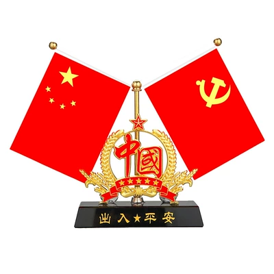 three-in-one car perfume red flag — Car ornaments