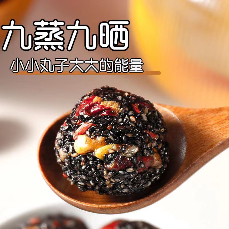 Taoke Xiong walnut nut balls five black red dates mulberry wolfberry walnut balls black sesame whole grain snacks