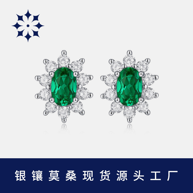Lab-grown emerald silver earrings, synthetic emerald s925 silver studs, European and American cross-border light luxury jewelry