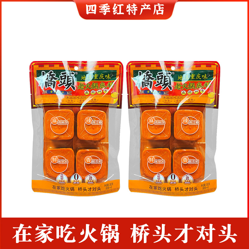 약간매운맛 [매콤하고 향긋한] 360g*2봉지