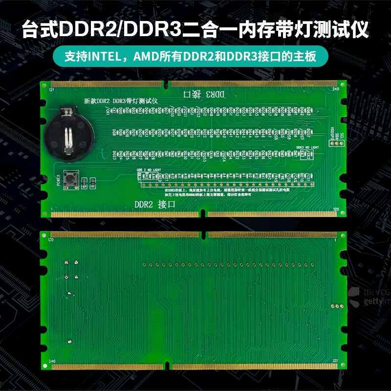 Настольный DDR2 DDR3 2-в-1 память со светом тестер DDR2 тестер DDR3 тестер