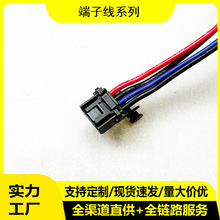 Molex2059792041 2.0mm间距汽车动力线束 561349000镀金连接器线