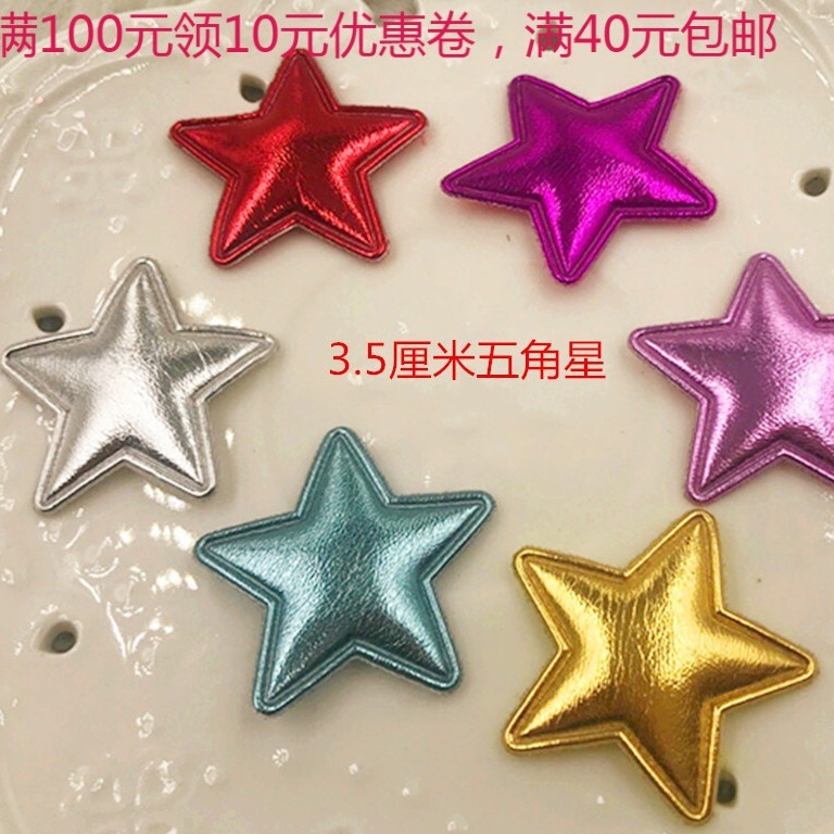 K-Style of Glossy Pvc Five-Pointed Star Cloth Stickers, Ultrasonic Embossing, Handmade Hair Accessories, Headdress Materials, Jewelry