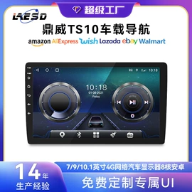 无线CarPlay;DVD导航;其他汽车影音
