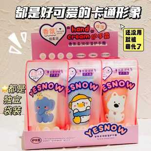 ӯѩ����᝙�����o��˪ �ﶬ�͸�����Ů�����̝�4007