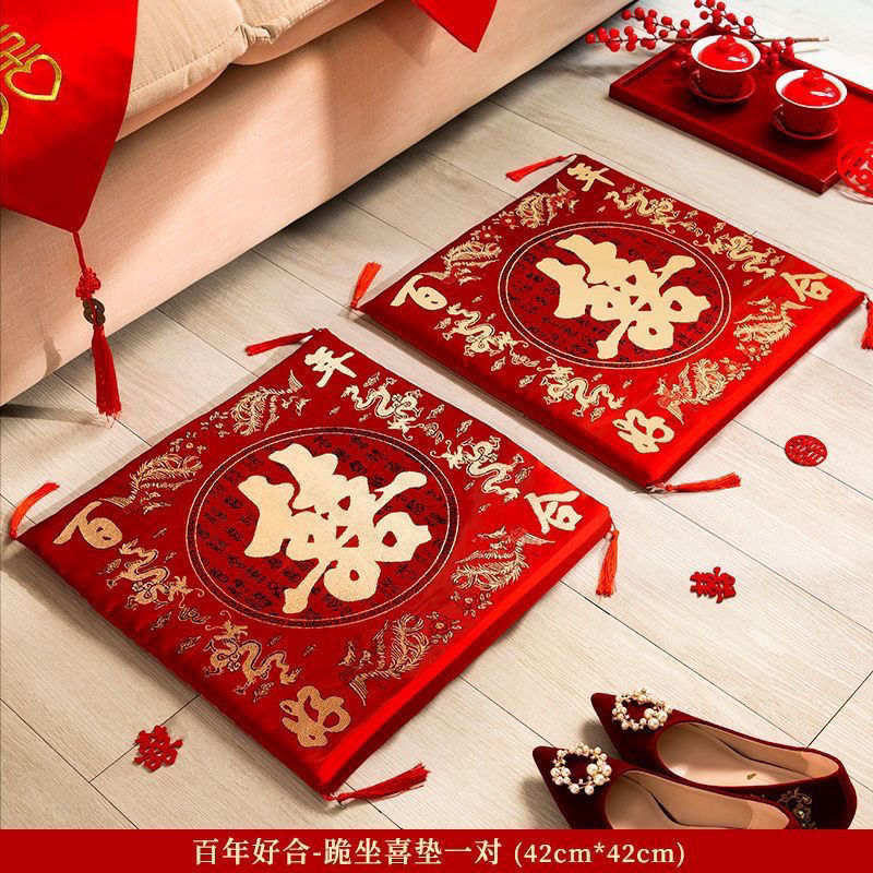 结婚跪垫一对坐福垫新婚新郎新娘磕头敬茶改口婚礼用的红色喜垫子|undefined