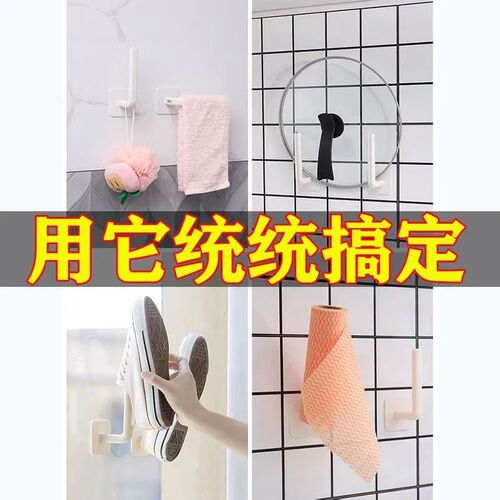 Shelf router household universal hook long handle strong self-adhesive hanger no punching hanger kitchen bathroom