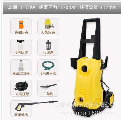 High-Pressure Automatic Car Washing Machine – Car washing machine - d-long-gun-upgraded-version-british-standard