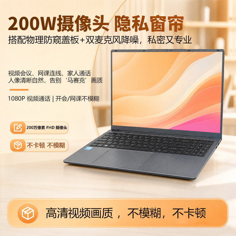 17.3英寸N150笔记本电脑商务办公高端电竞游戏设计laptop跨境代发