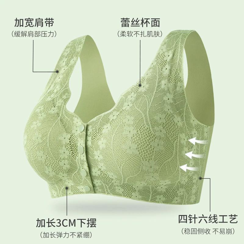 【2枚プレゼント】洋風高級フロントボタンプッシュアップ調整秋服シームレス通気性下着レース|undefined
