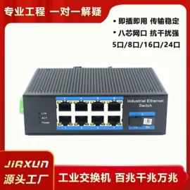 连接器;集成电路;光电器件