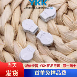 销售ykk尼龙拉头03 C DF8 EJ PARTS BOXYKK拉头现货无拉片ykk拉头