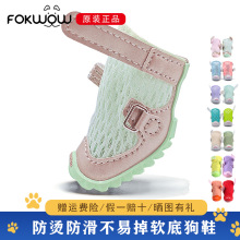 fokwow��ЬС��Ȯ̩�ϲ����ļ�͸����C����ܛ�ײ��������WЬ